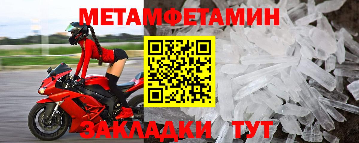 Амфетамин  Вход с VPN  Калуга  Амфетамин VHQ  hydra ССЫЛКА  Амфетамин 