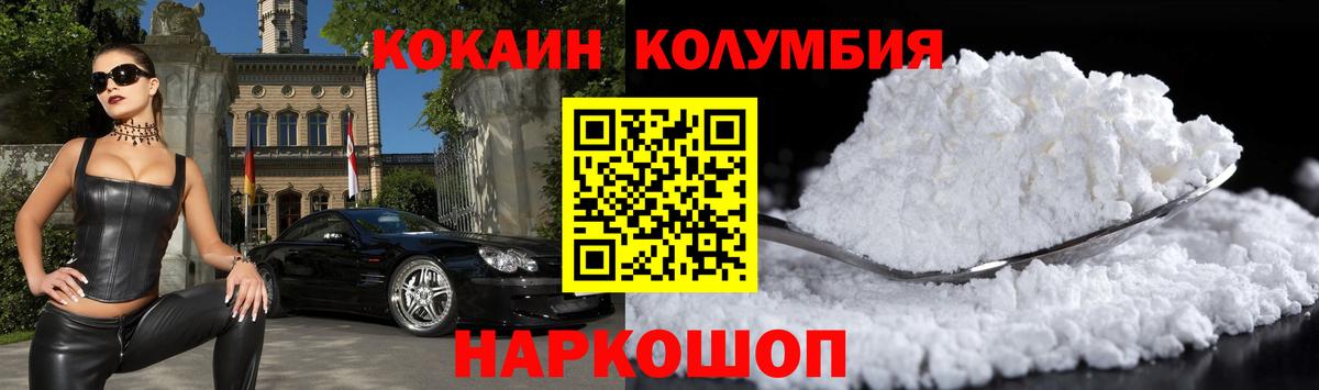 COCAIN VHQ Калуга