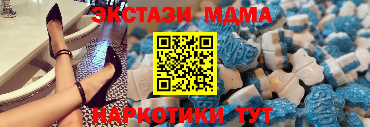 ЭКСТАЗИ Punisher Калуга