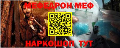 MESCALINE Будённовск
