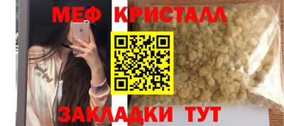 синтетический гашиш Бугуруслан
