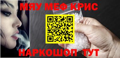 MESCALINE Будённовск