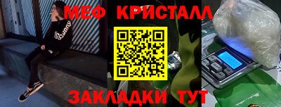 MESCALINE Будённовск