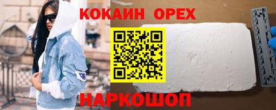 синтетический гашиш Бугуруслан