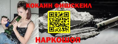 синтетический гашиш Бугуруслан
