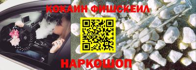 марки nbome Беслан