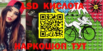 MESCALINE Будённовск