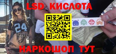 MESCALINE Будённовск