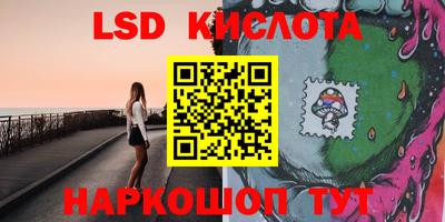 MESCALINE Будённовск