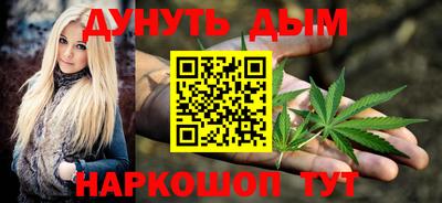 гашишное масло Бузулук