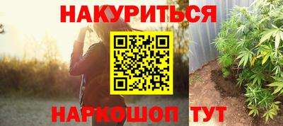 MESCALINE Будённовск