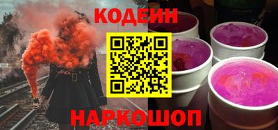 MESCALINE Будённовск