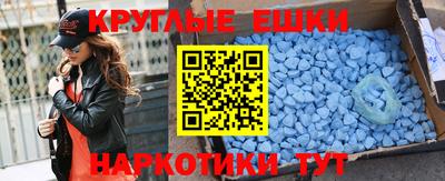 синтетический гашиш Бугуруслан