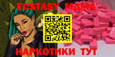 гашишное масло Бузулук
