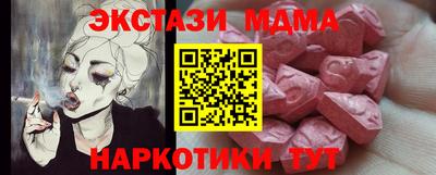 гашишное масло Дмитров