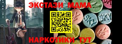 синтетический гашиш Бугуруслан