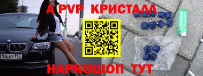 синтетический гашиш Бугуруслан