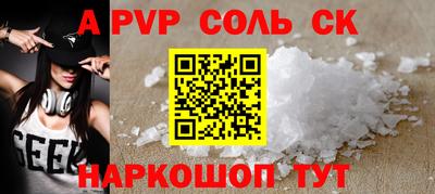 MESCALINE Будённовск