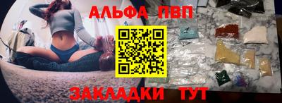 синтетический гашиш Бугуруслан