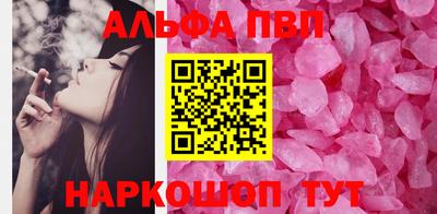 гашишное масло Бузулук