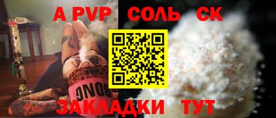 гашишное масло Бузулук