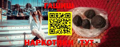 MESCALINE Будённовск
