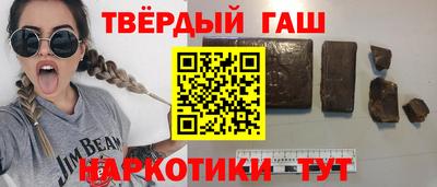 синтетический гашиш Бугуруслан