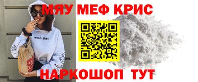 MESCALINE Будённовск