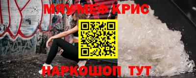 MESCALINE Будённовск