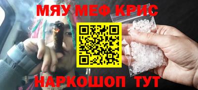 синтетический гашиш Бугуруслан
