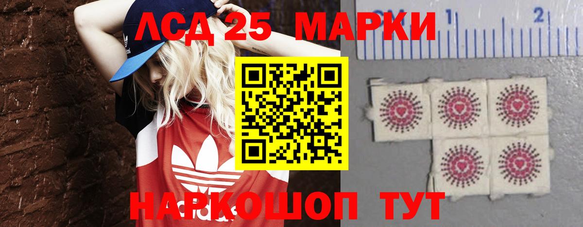 Лсд 25 экстази ecstasy  Вход с VPN  LSD-25 экстази  Калуга  кракен   Лсд 25 экстази кислота 