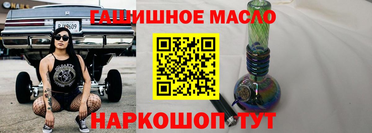 Дистиллят ТГК вейп Калуга