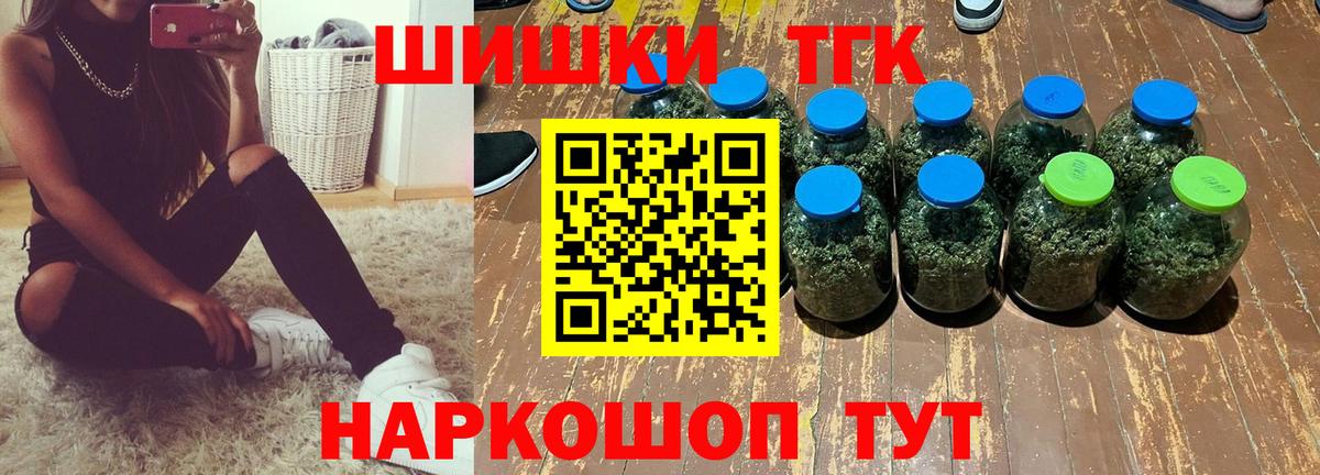 Канабис White Widow Калуга
