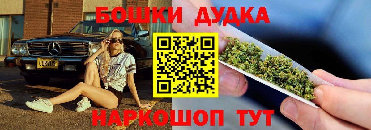 Как найти наркотики?  КЕТАМИН  Канабис  Меф кристаллы  Вход с VPN  ГАШ  Калуга  КОКАИН 